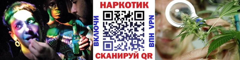 Купить закладку Туапсе Alpha-PVP АМФЕТАМИН ГАШИШ Меф