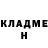 Метамфетамин кристалл ISC