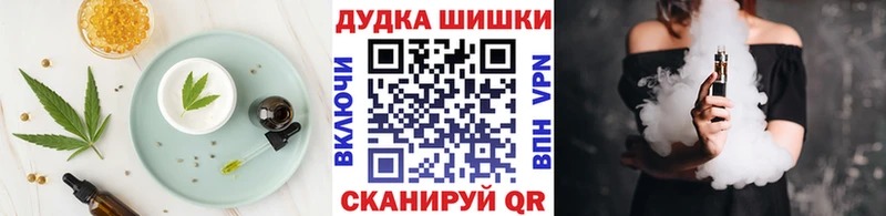 Еда ТГК марихуана  Туапсе 