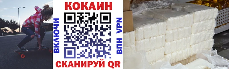 COCAIN 99%  Туапсе 