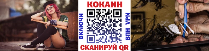 COCAIN Перу Туапсе