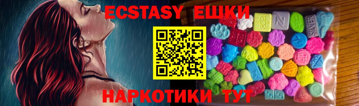 МАРИХУАНА  Гашиш  Туапсе  НБОМе  Меф  Вход с VPN  Alpha PVP СОЛЬ кристаллы  МЕФ кристаллы 