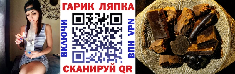 ГАШИШ гашик Туапсе