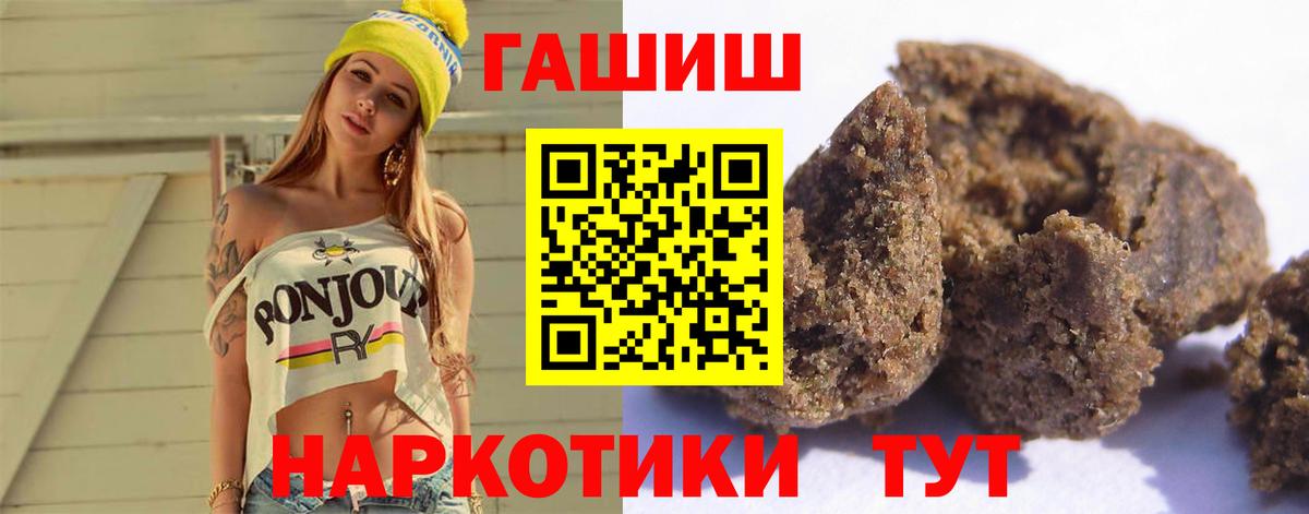 Туапсе  ГАШ AMNESIA HAZE  Вход с VPN 