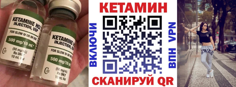 КЕТАМИН ketamine  Туапсе 