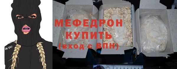 прущая мука Лагань