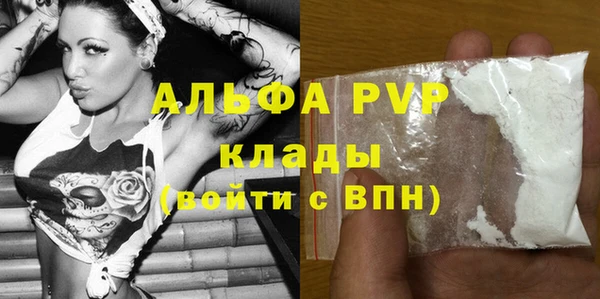 прущая мука Лагань