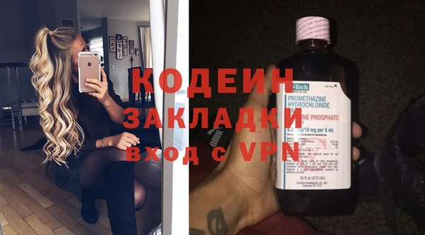 дживик Лабытнанги