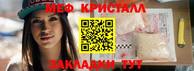 меф VHQ Дубна