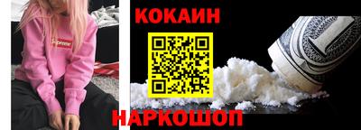 экстази Донецк