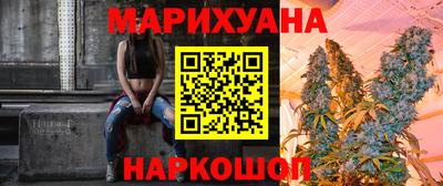 гидра Канаш