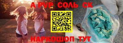 индика Донской