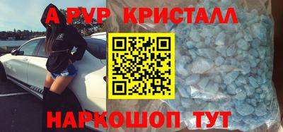 меф VHQ Дубна