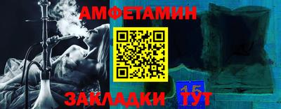меф VHQ Дубна