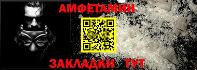 меф VHQ Дубна