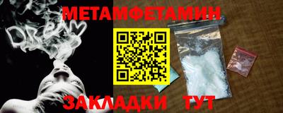 меф VHQ Дубна