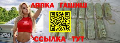 меф VHQ Дубна