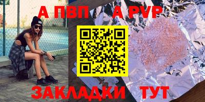 меф VHQ Дубна