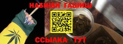 меф VHQ Дубна
