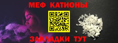 винт Камышлов