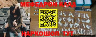 меф VHQ Дубна