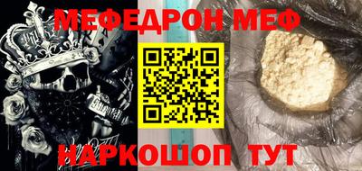 меф VHQ Дубна