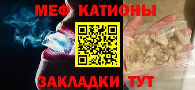 меф VHQ Дубна