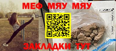 меф VHQ Дубна
