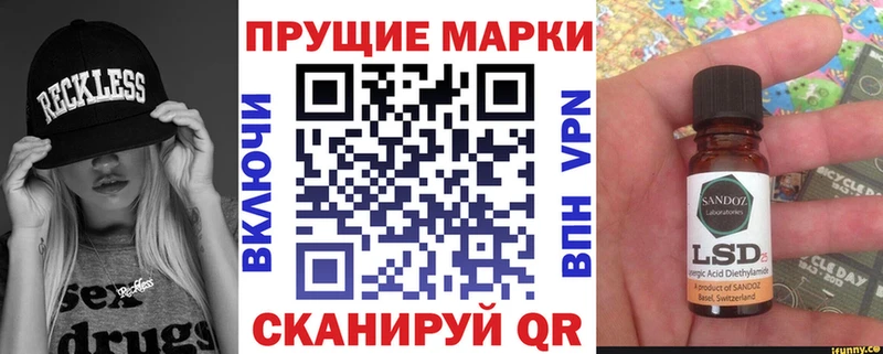 Марки NBOMe 1,8мг  как найти   Туапсе 