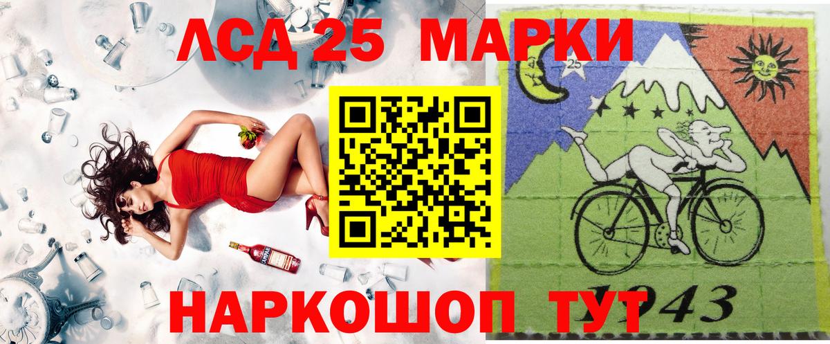 Наркотические марки 1,5мг  Наркотические марки 1,5мг  Вход с VPN  Марки 25I-NBOMe  Туапсе 