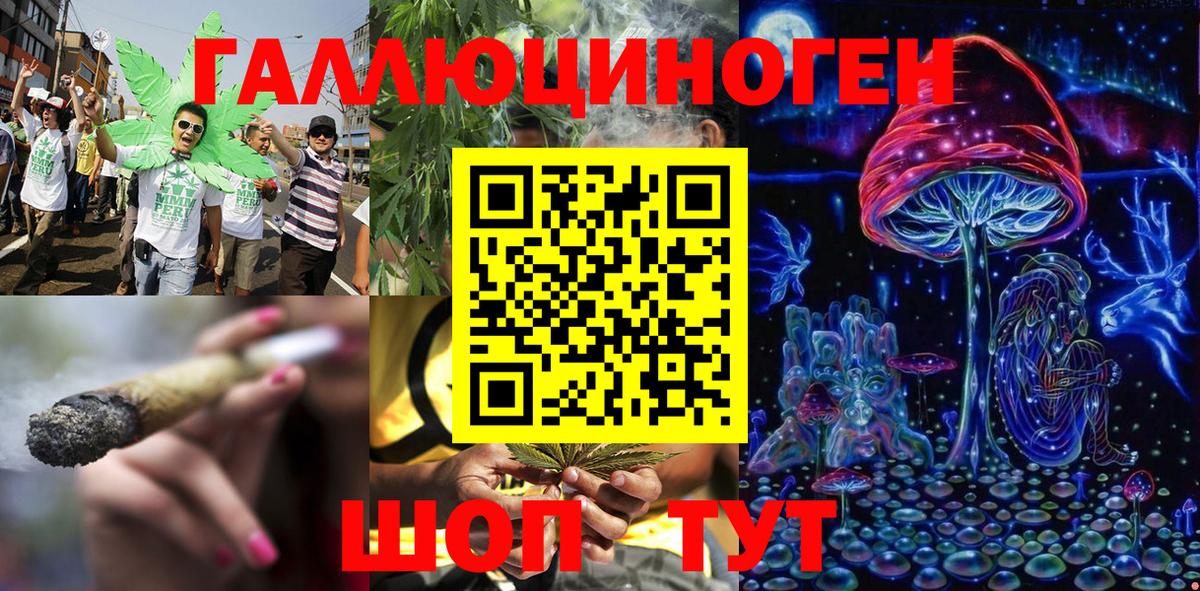 Псилоцибиновые грибы Magic Shrooms  Псилоцибиновые грибы ЛСД  Вход с VPN  Туапсе 