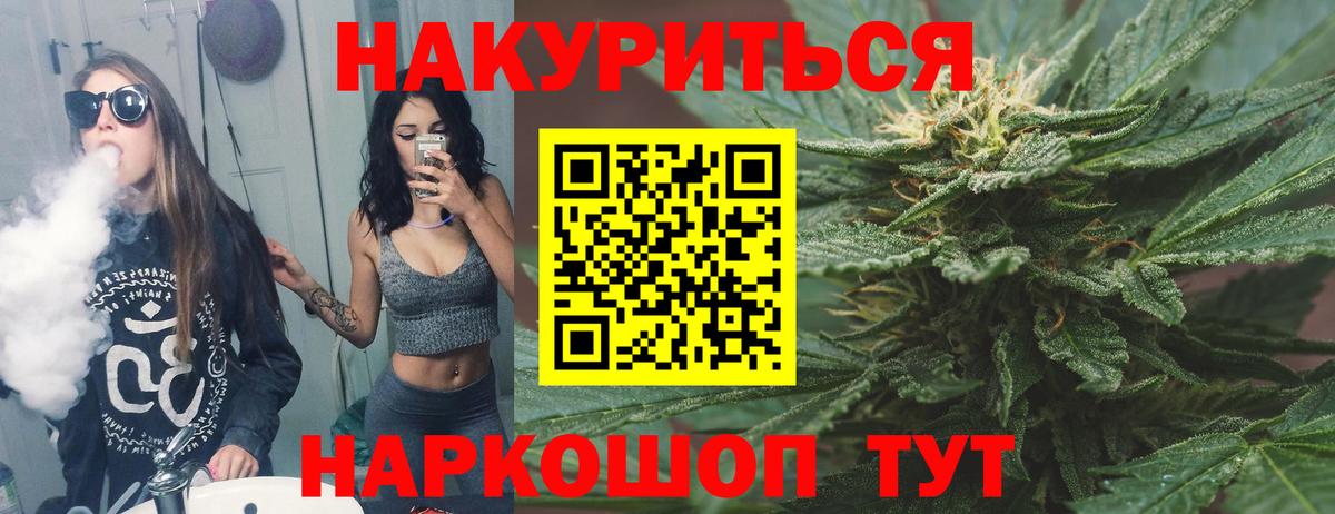 Шишки марихуана AK-47  Шишки марихуана семена  Туапсе  Вход с VPN  Шишки марихуана сатива  Конопля LSD WEED 